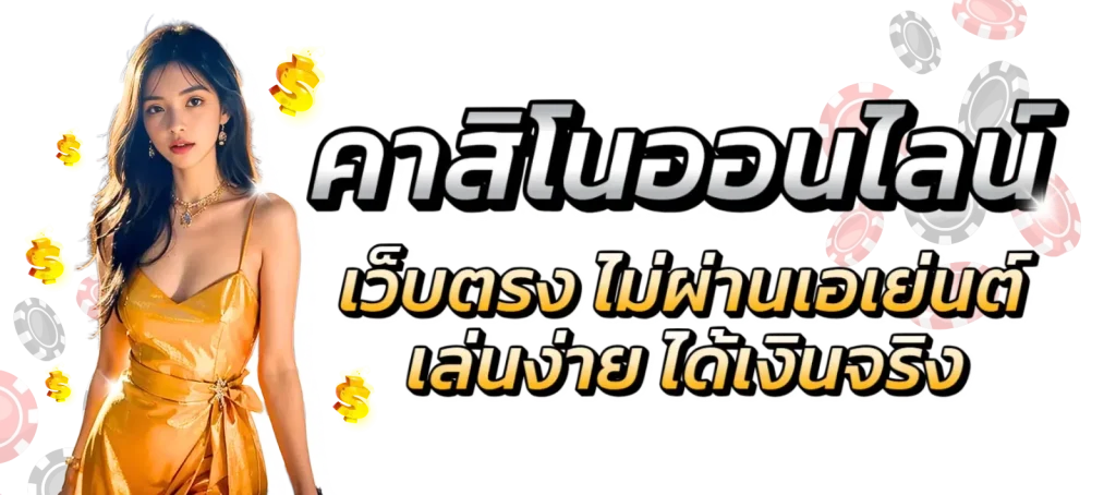 เว็บ สล็อต sawan