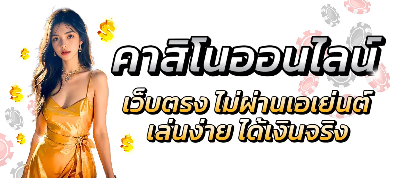 เว็บ สล็อต sawan